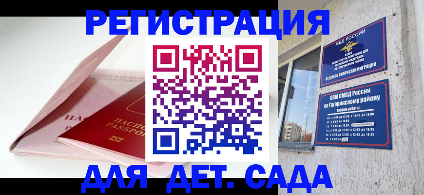 форма 3 в Петрозаводске