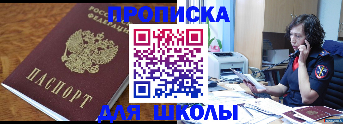регистрация в Петрозаводске