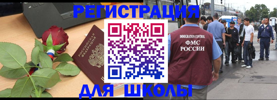 временная регистрация гарантия в Петрозаводске